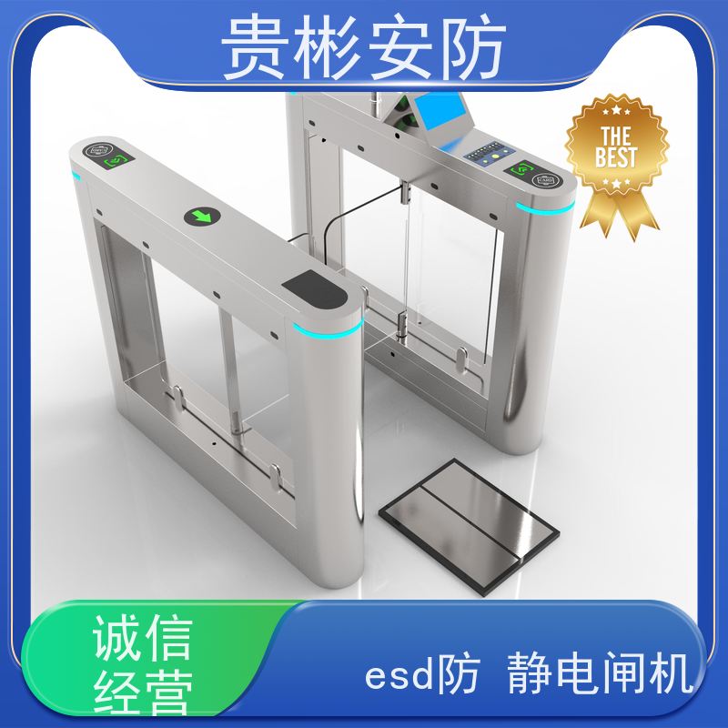 贵彬安防 闸机门禁系统 esd静电测试三辊闸 开闸时间0.2s 供货及时