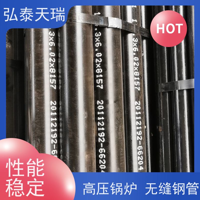  工程用 ASTM A213 T12高压锅炉无缝钢管 厚壁耐高温 货源充足