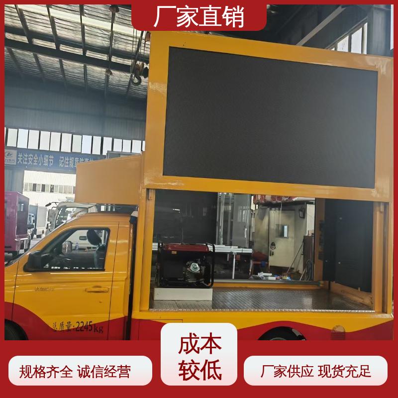 旧车可置换 流动舞台车 移动广告车 画面清晰 二手