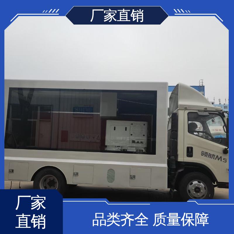 流动舞台车 可根据需要定制 放映演出车 高清户外显示屏 福田领航