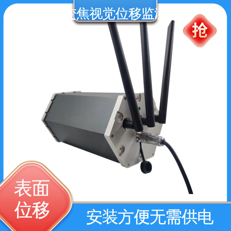 非接触式 机器视觉检测设备 城市综合管廊收敛沉降 全天候测量