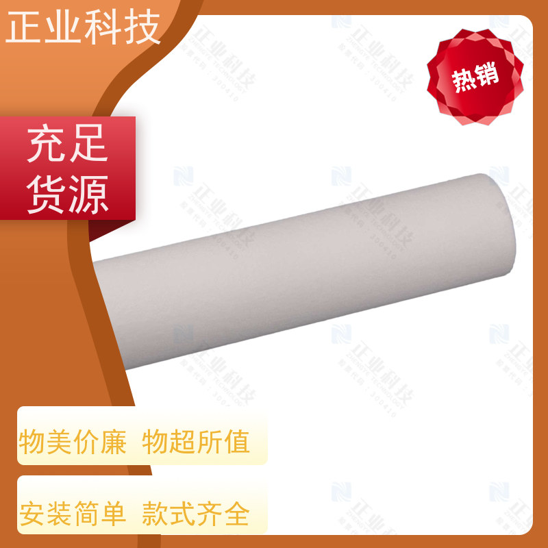 正业 PP筒式滤芯 5-40英寸 无金属骨架 纳污量大 前置水过滤系统
