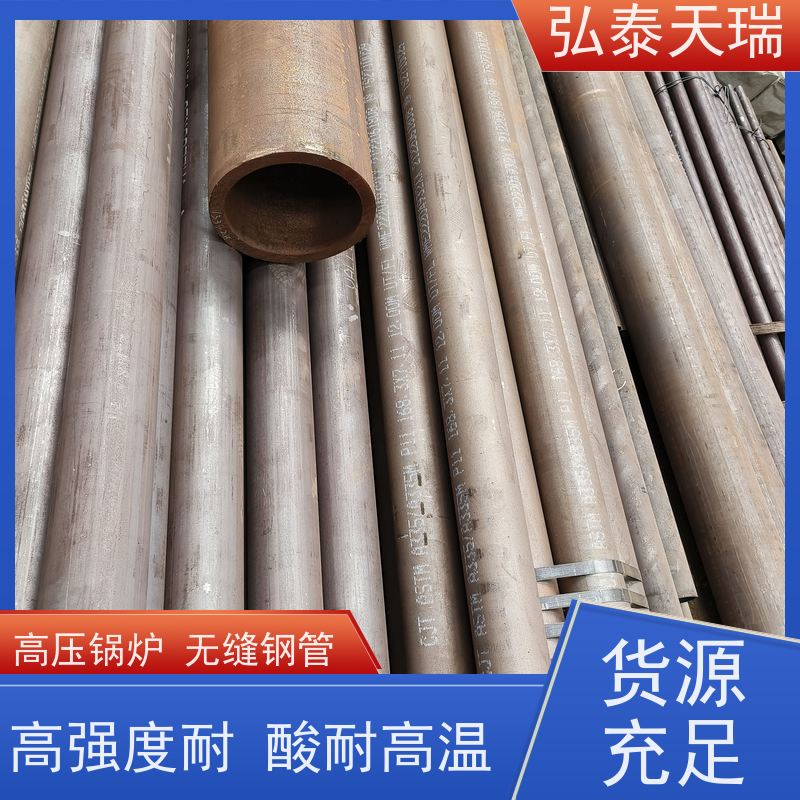  化工工业用 ASME SA213 T12高压锅炉无缝钢管 高强度耐酸 全国供应