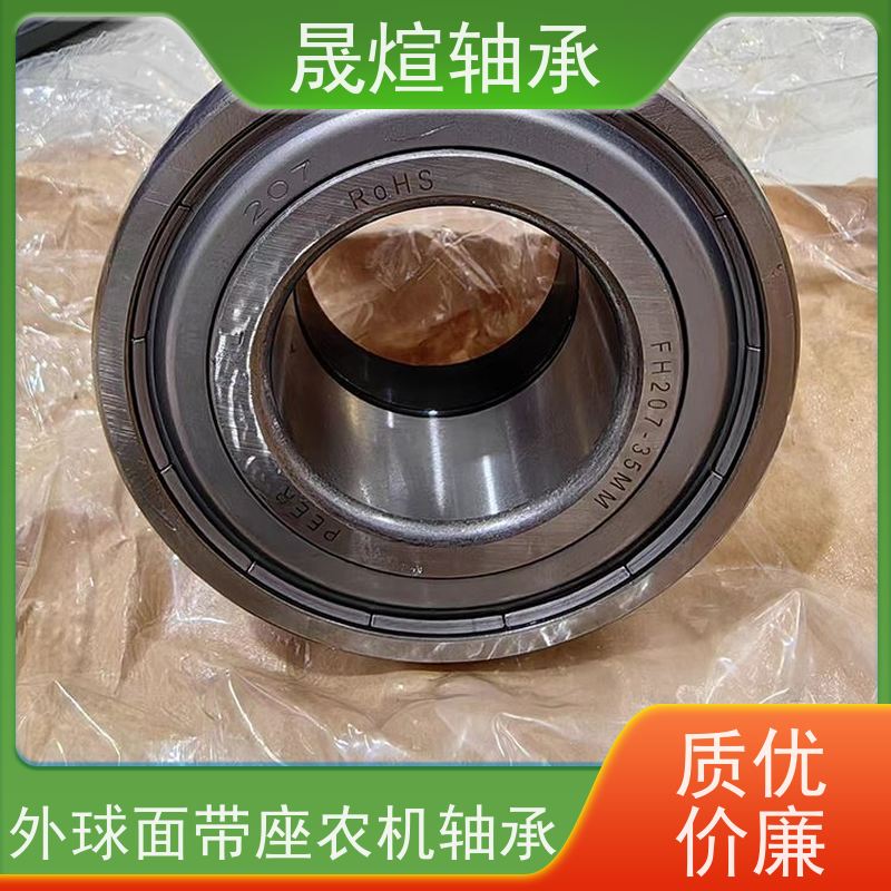 NSK UKF208带座外球面轴承 通用性好 防水防尘耐脏污