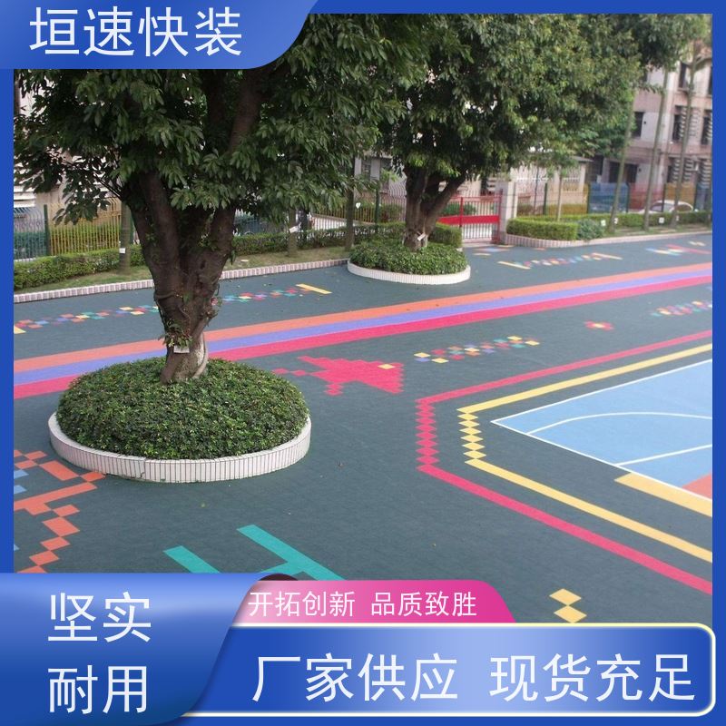 垣速 篮球拼装地板施工建设 软质悬浮地板 色彩丰富 室外悬浮地板