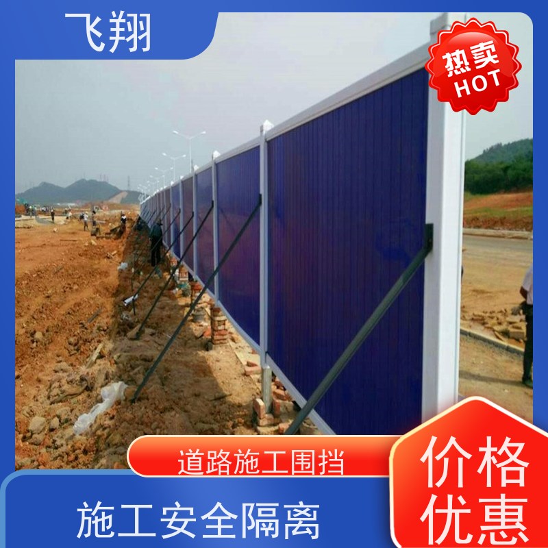 草坪夹芯板施工围挡出租 市政施工隔离栏 工地安全防护屏障 直租
