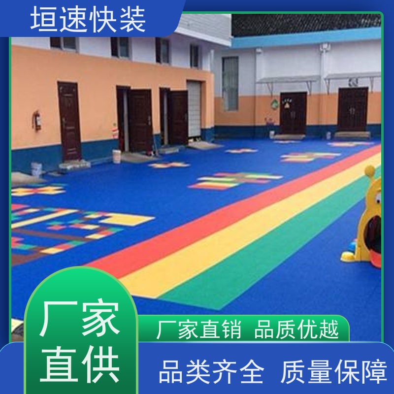 垣速 悬浮地板拼接 防紫外线 悬浮地板防滑 篮球拼装地板施工建设