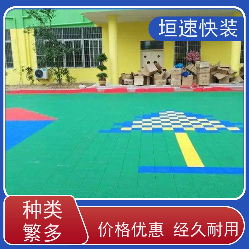 垣速 悬浮式拼地板 拼装式悬浮地板 防腐耐磨 运动场拼装地板厂家定制