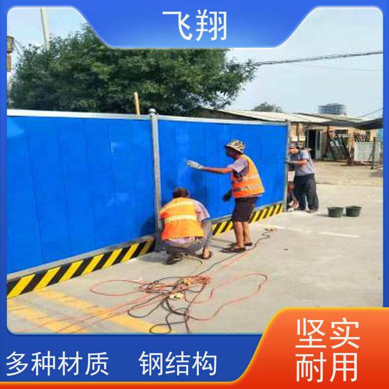 彩钢百叶施工围挡出租 地铁工地隔离栏 市政临时安全防护屏 直租