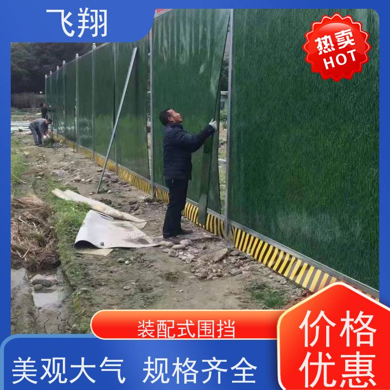 市政施工围挡出租 小草铁皮隔离防护栏 工地工程安全屏障 现货