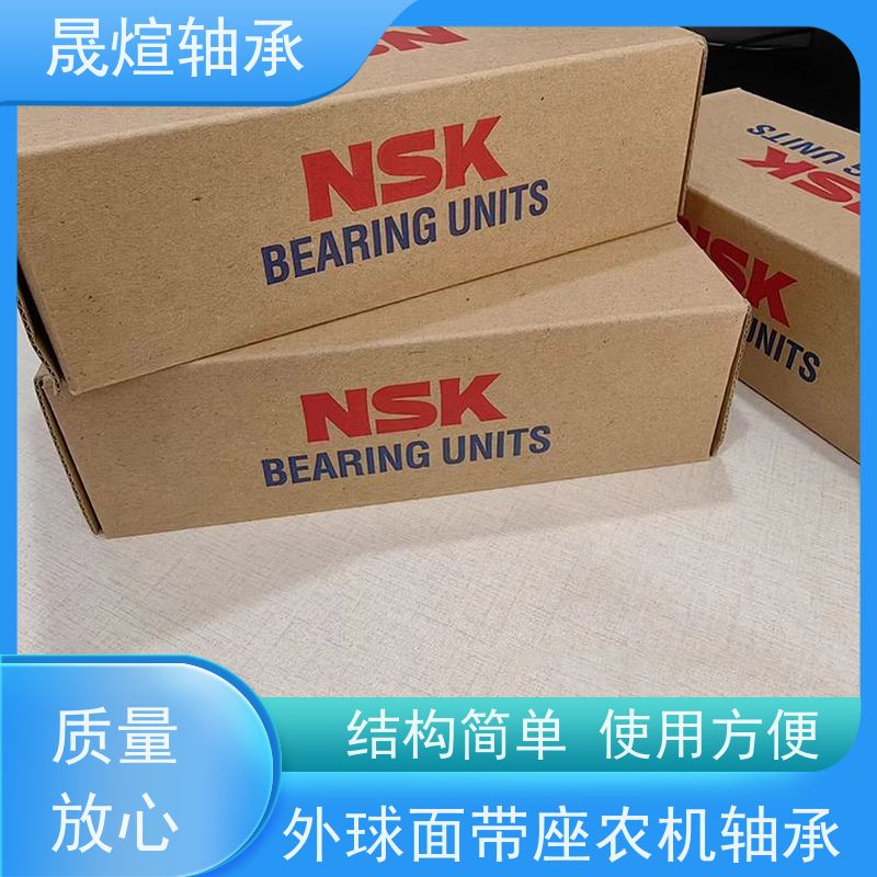 NSK UCF308带座外球面轴承 互换性好 具有很好的抗磨损性能