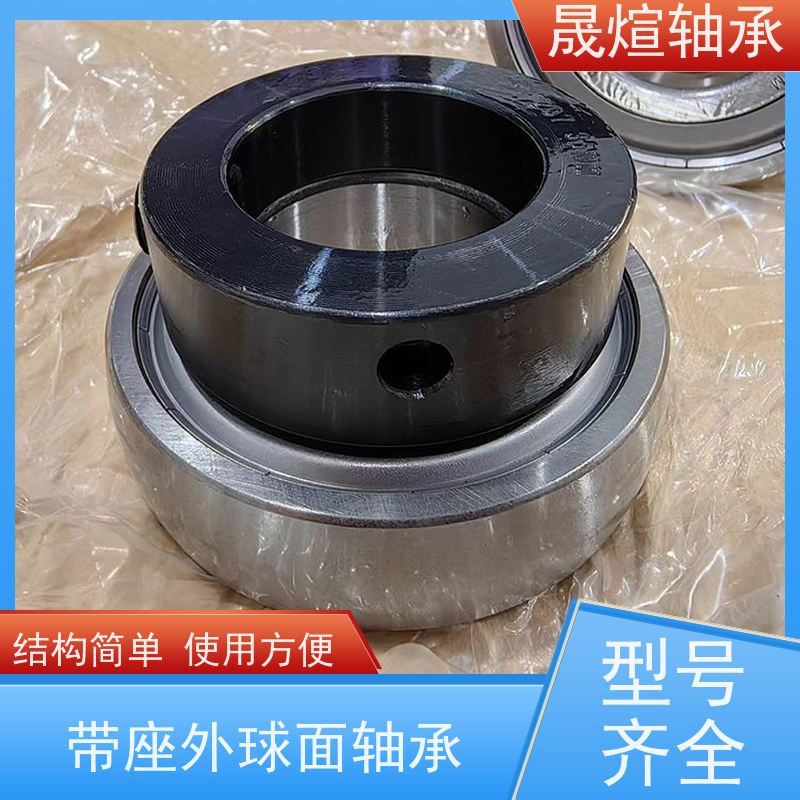 UCF216A 带座外球面轴承 互换性好 能够承受较大负荷