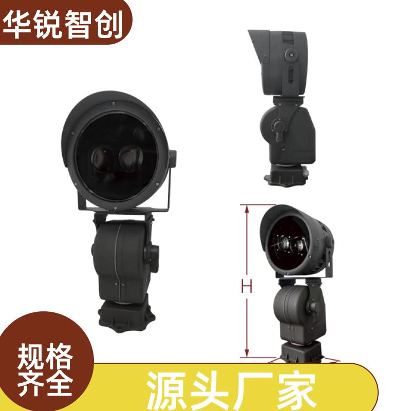 LED户外安防应急探照灯360°无死角自动旋转 50w 华锐智创 源头工厂