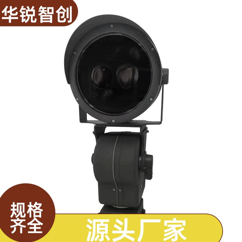 探照灯 LED远距离照射 电动云台遥控户外应急安防 100w 华锐智创