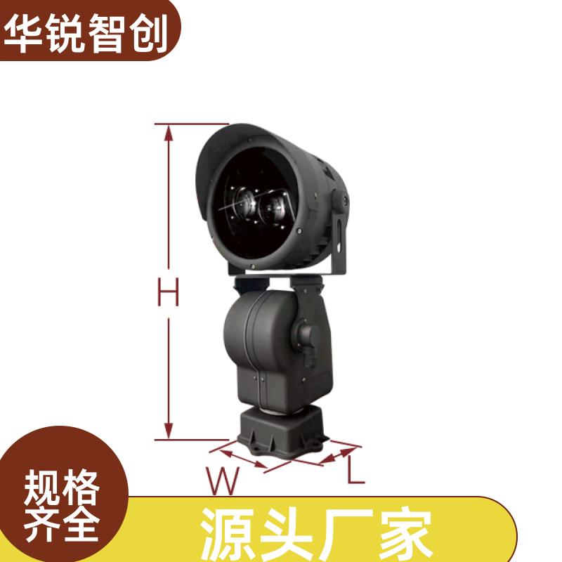 LED探照灯云台控制照射距离远可视化效果好 100w 华锐智创