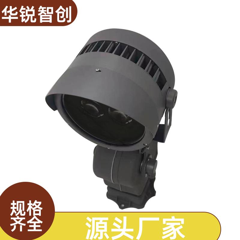 LED探照灯海上搜救巡防照明灯 照射距离远故障率低 100w 华锐智创