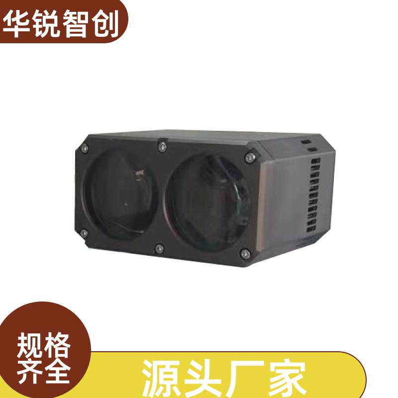 LED无人机探照灯 户外巡防 重量轻仅有800克 50w 华锐智创