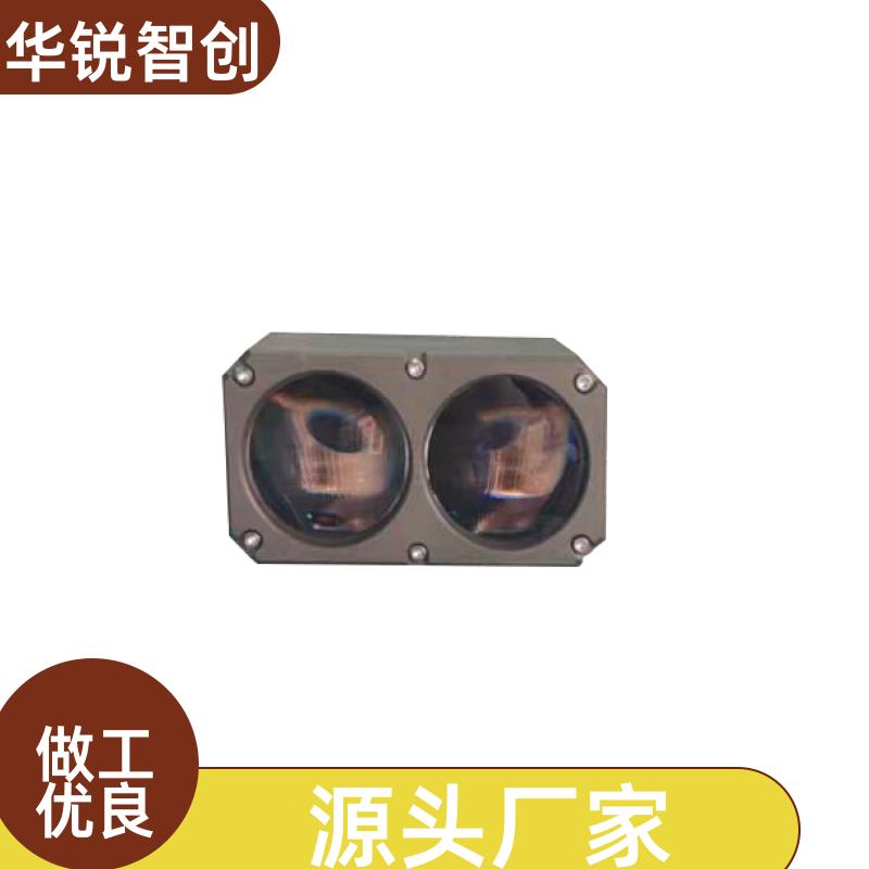 夜航照明 无人机投光灯 机身小巧操作灵活 50w 华锐智创