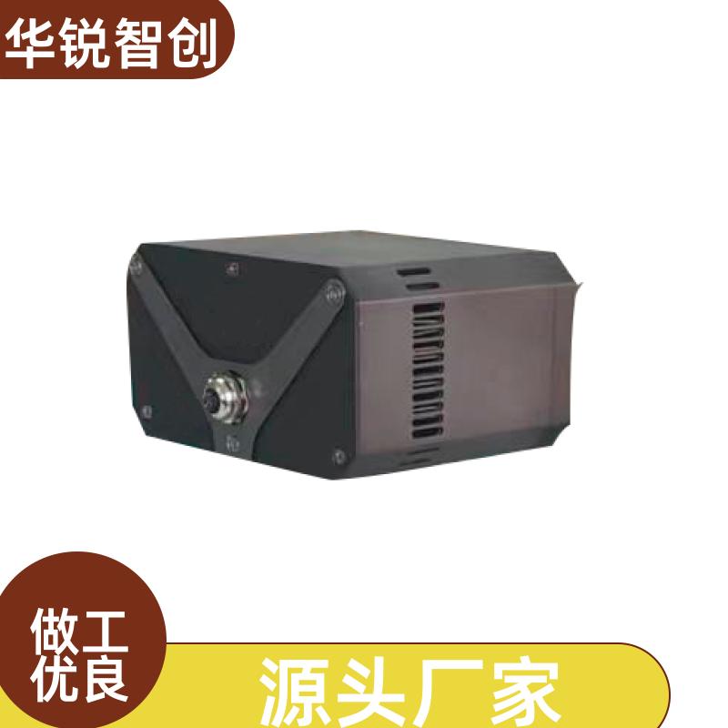 LED无人机探照灯夜航照明灯远距离照射 50w华锐智创
