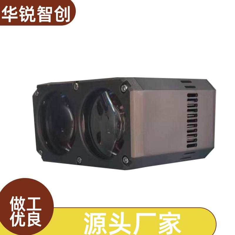 LED无人机探照灯 照射距离远故障率低 户外巡防 100w 华锐智创