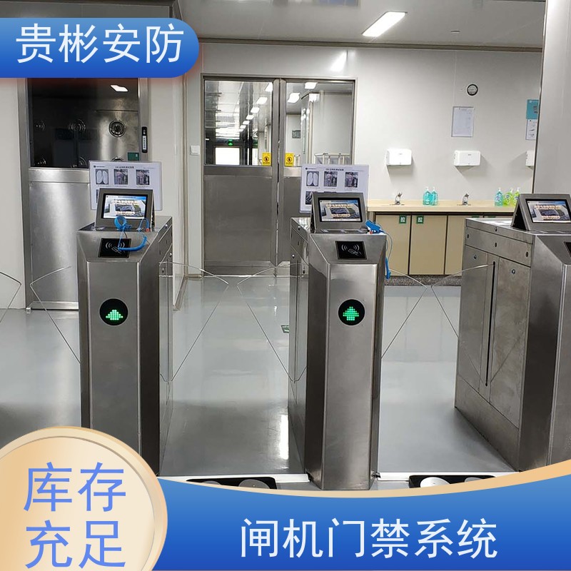 贵彬安防 esd防静电闸机 品质稳定 口碑好 应用范围广