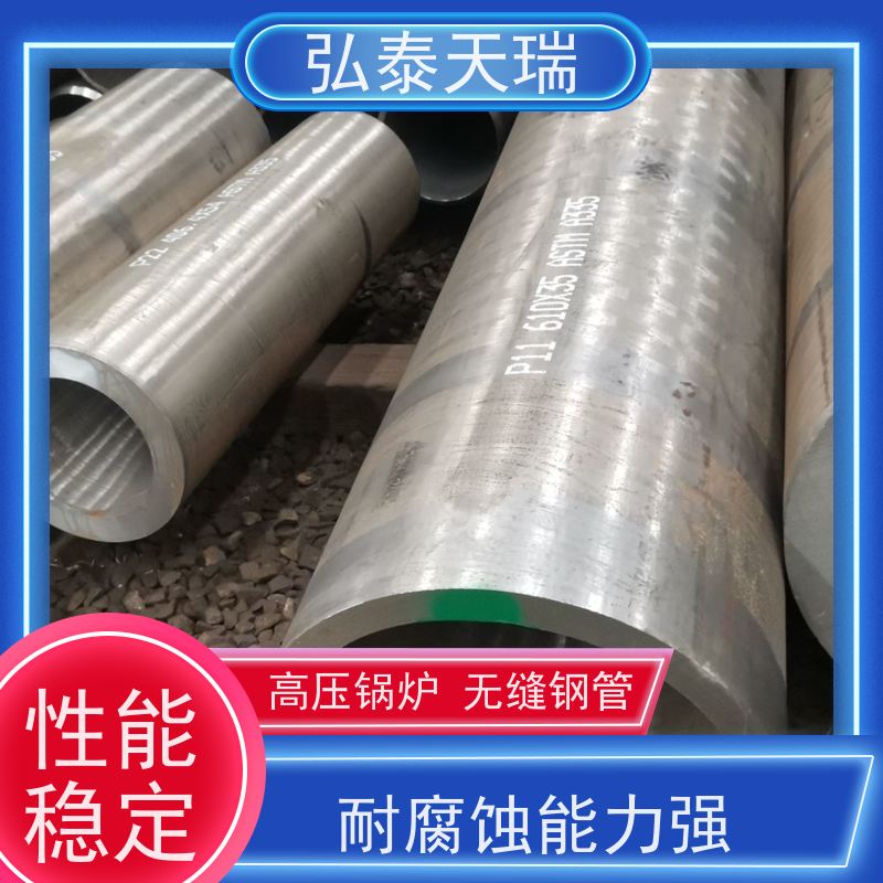  化工工业用 ASTM A335 P12高压锅炉无缝钢管 施工简便 应用广泛