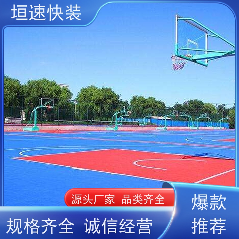 垣速 软质悬浮地板 安装铺设 悬浮式地板拼装 羽毛球悬浮地板安装铺设