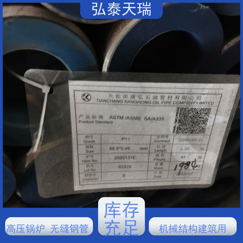  化工工业用 ASME SA335 P11高压锅炉无缝钢管 耐高温耐腐蚀 可定制