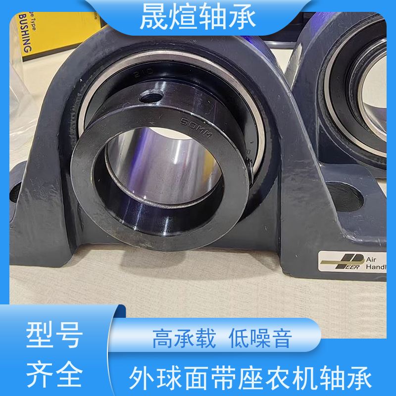 NSK UCF211带座外球面轴承 互换性好 可用于办公设备领域