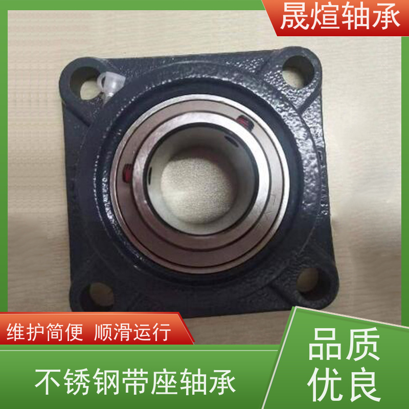 NSK UCF205 带座外球面轴承 互换性好 适应恶劣环境工作的能力