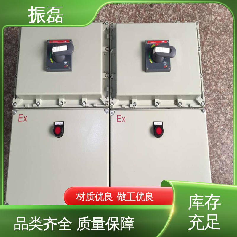 户内户外 bxm防爆照明动力配电箱 专用堵头 振磊
