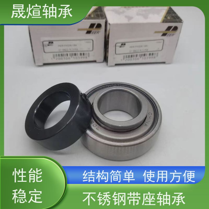 ASAHI UCF312 带座外球面轴承 互换性好 可用于家用电器领域