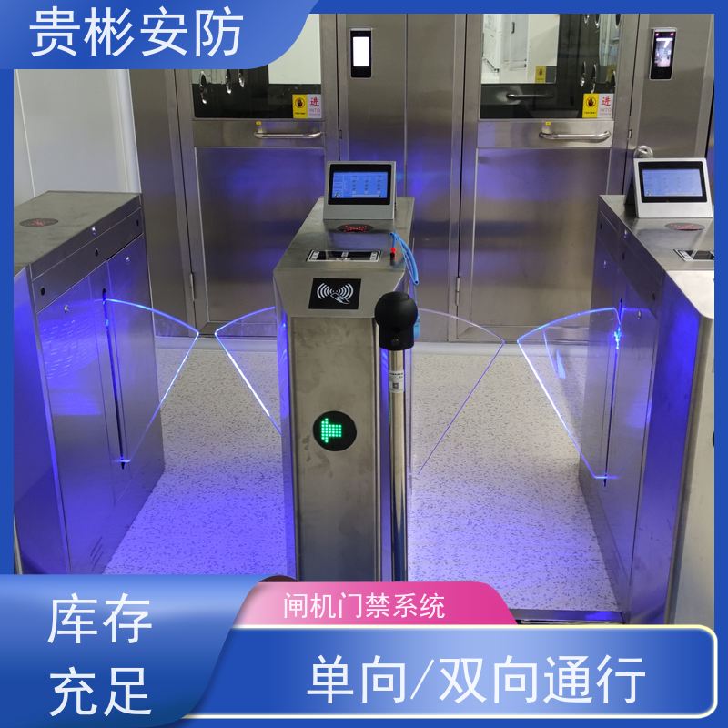贵彬安防 esd防静电闸机 电子厂车间翼闸 应用广泛
