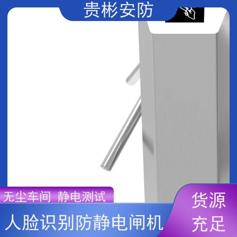 贵彬安防 闸机门禁系统 esd静电测试三辊闸 304不锈钢材质 应用范围广