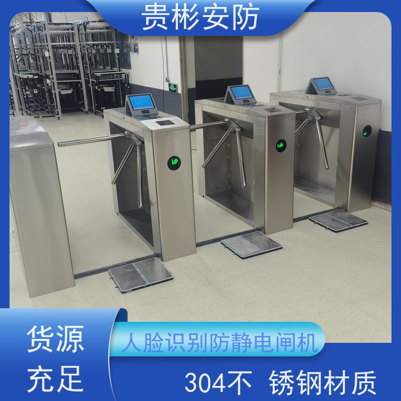 贵彬安防 闸机门禁系统 esd静电测试三辊闸 开闸时间0.2s 性价比高