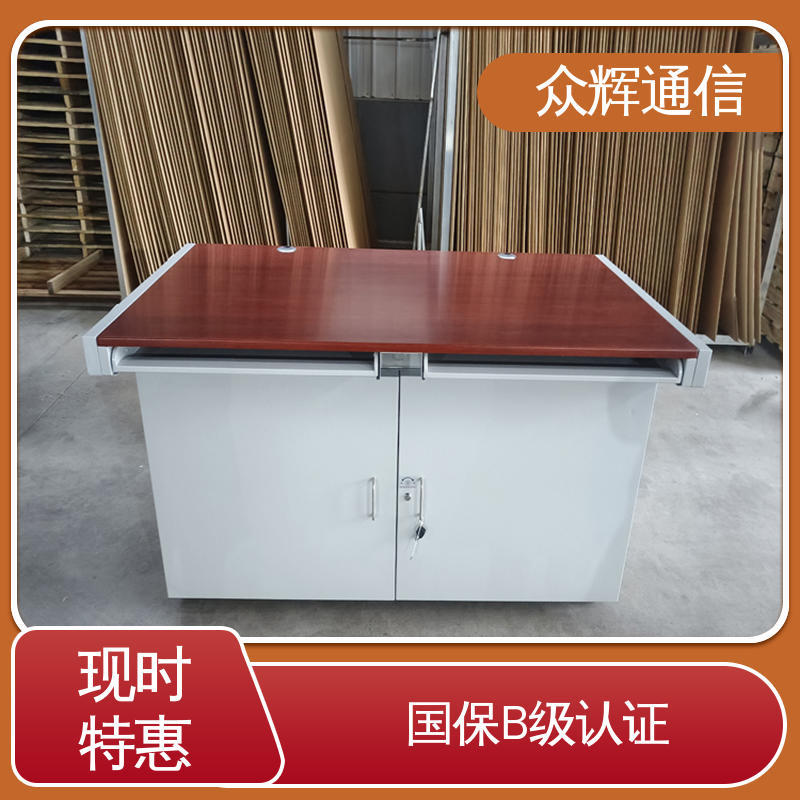 屏蔽操作台 满足GJB5792要求 泄漏抗干扰 单联可加工定制 众辉通信