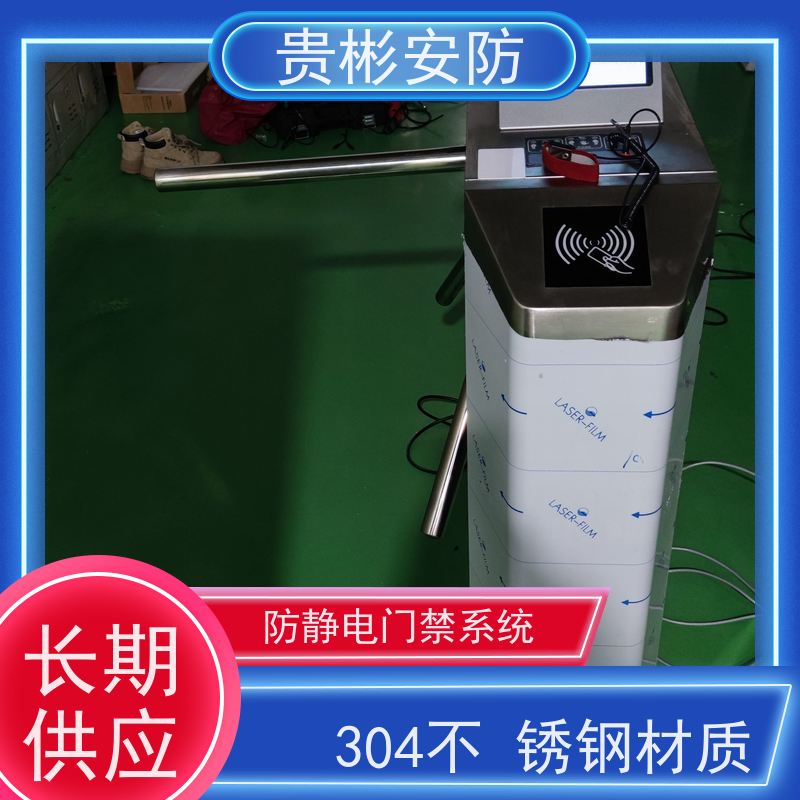 贵彬安防 闸机门禁系统 esd静电测试三辊闸 开闸时间0.2s 库存充足