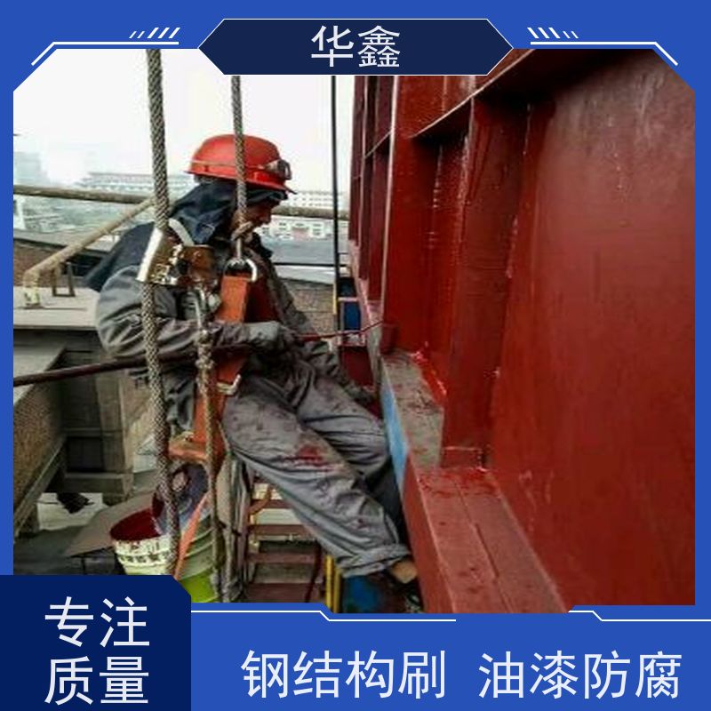 华鑫 钢结构厂房除锈 桥梁用高频焊接 专注质量 可放心选择