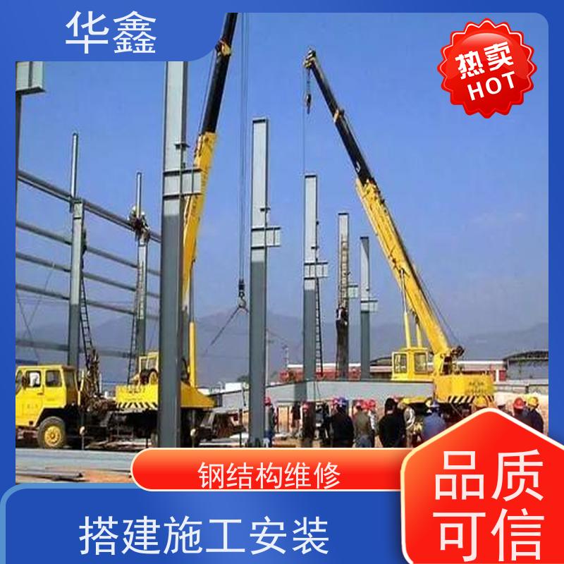 华鑫 电厂锅炉钢架防腐 使用寿命长 耐冲击 设计施工一体化工程服务