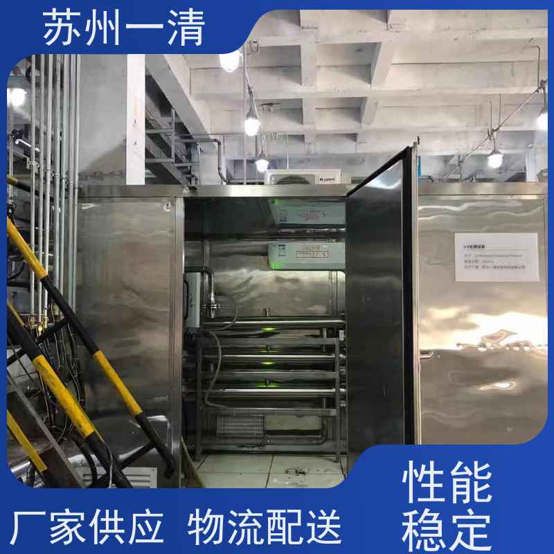 苏 州一清 检修方便 运行平稳 在线接单 紫外高级氧化设备 化工废水处理