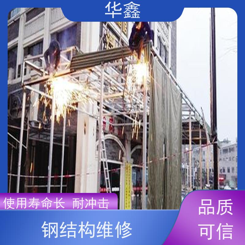 华鑫 钢结构防腐 桥梁用高频焊接 多年经验 品质可信