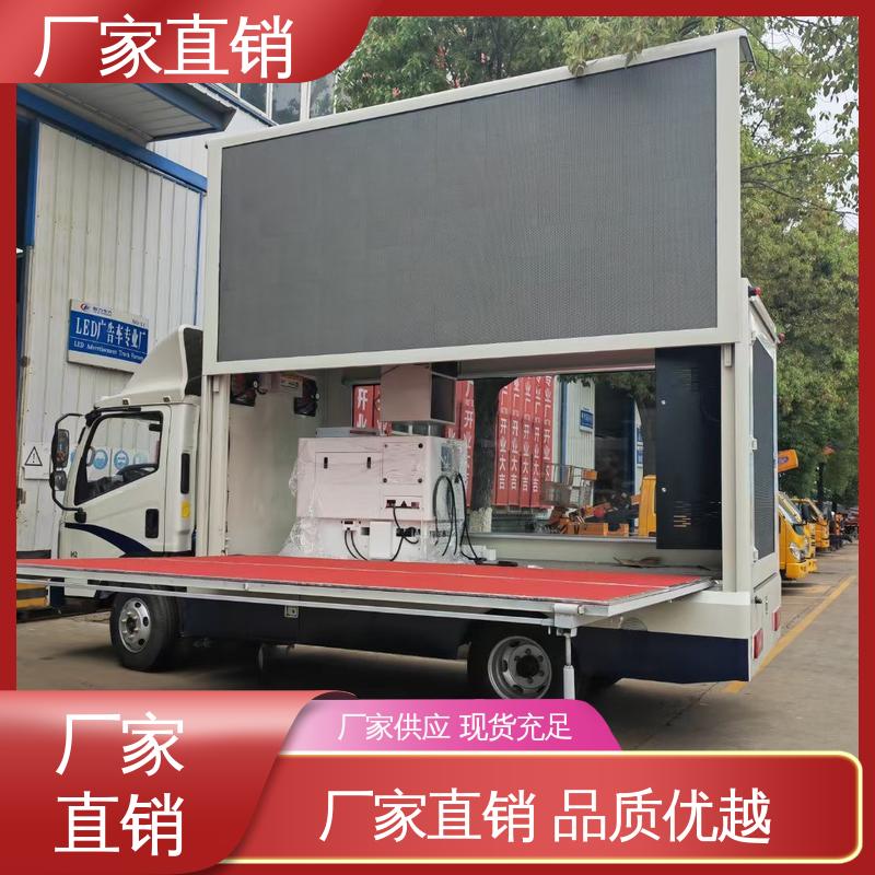 豪沃 P4P5彩屏可选 全国可上户 表演车 小型舞台车