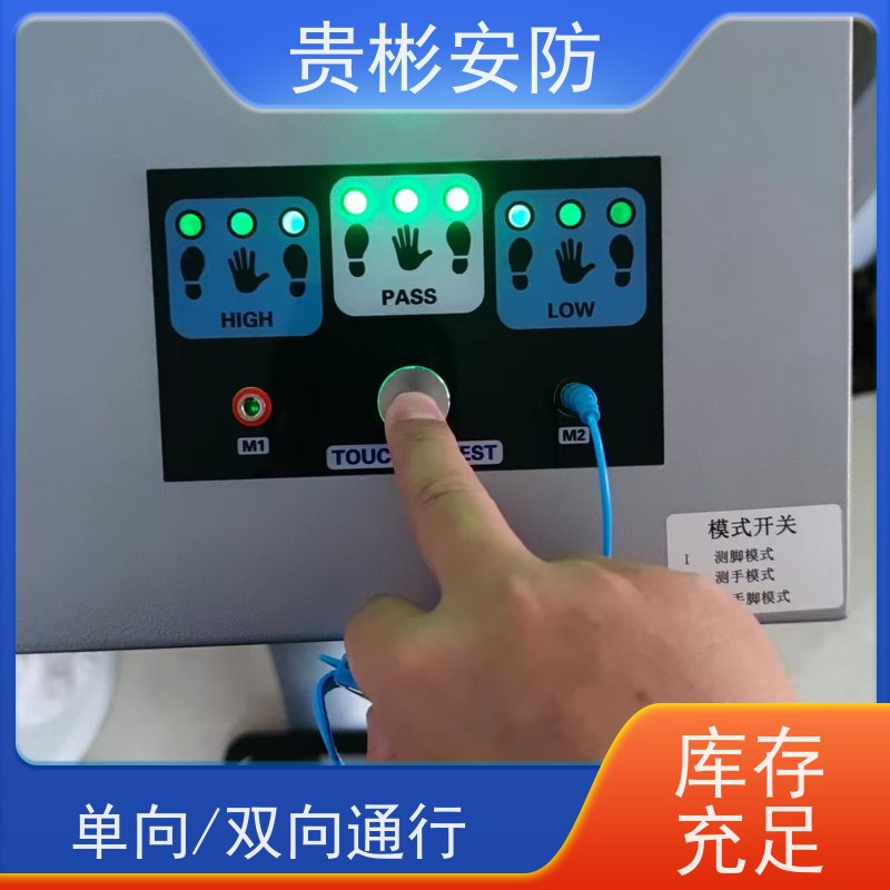 贵彬安防 闸机门禁系统 650人体综合测试仪 开闸时间0.2s 性价比高