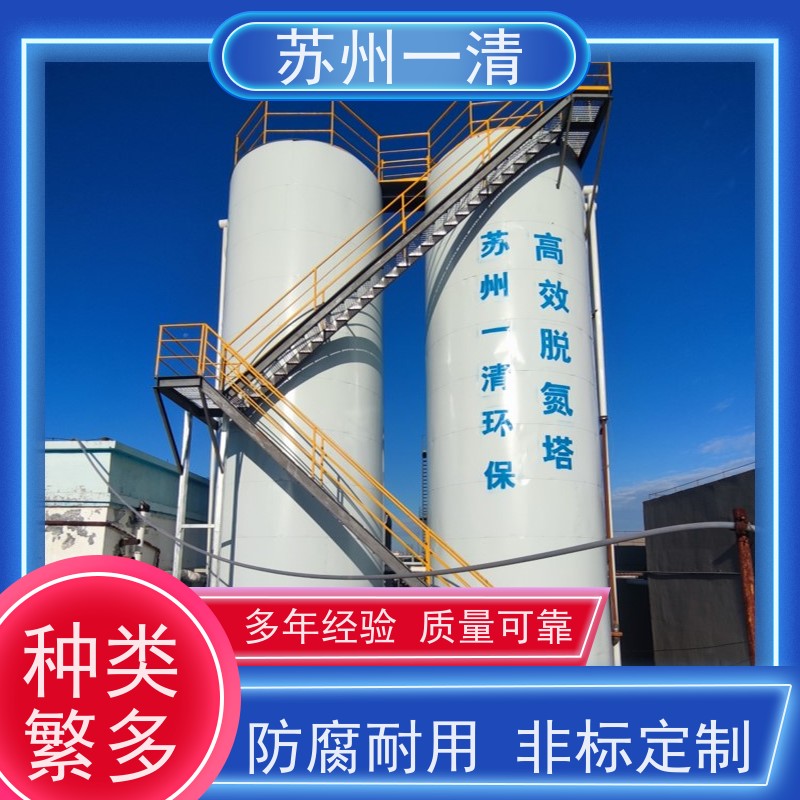 德国进口 化工中间体废水处理工程 操作方便 耐磨损 运行稳定 在线接单