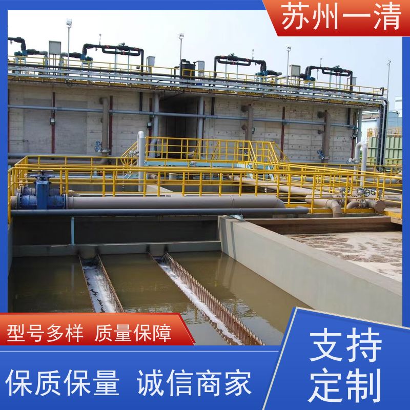 德国进口 化工污水废水处理工程 操作简便 易于控制 结构简单 在线接单