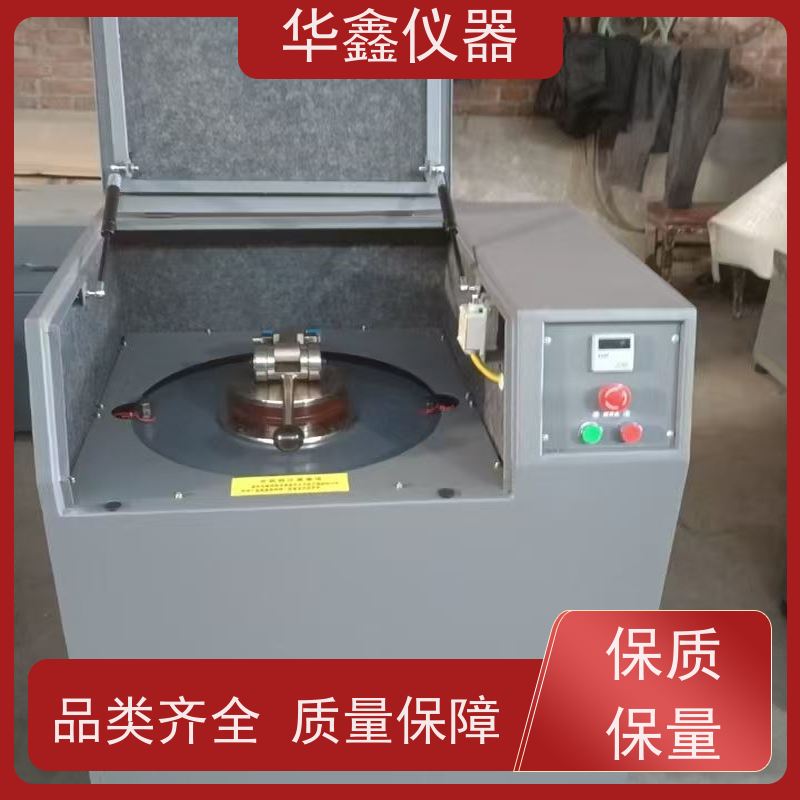 华鑫 GJ-100GJ-200GJ-300 自带除尘装置制样粉碎机 实验室用粉磨设备