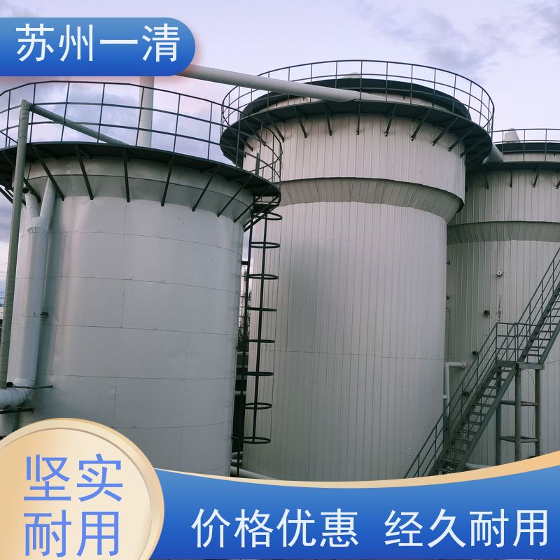 苏 州一清 医药农药废水处理工程 反应速度快 不产生二次污染 在线接单