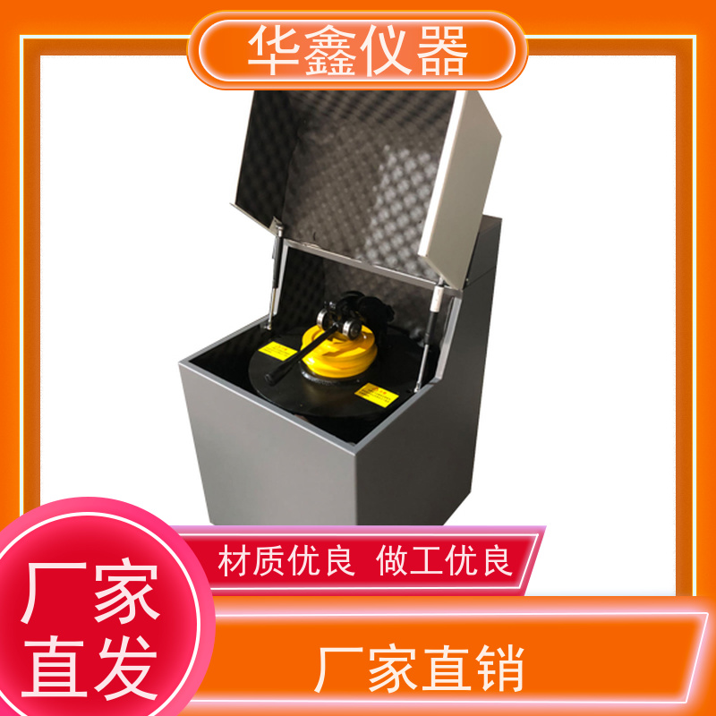 华鑫 ZM-100 密封式振动磨粉机 小型煤炭制样粉碎机 煤炭化验用磨样机