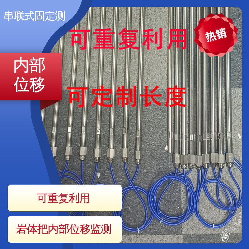 全天候自动化监测 导轮式固定测斜仪 三维土体位移 高速公路坍塌报警