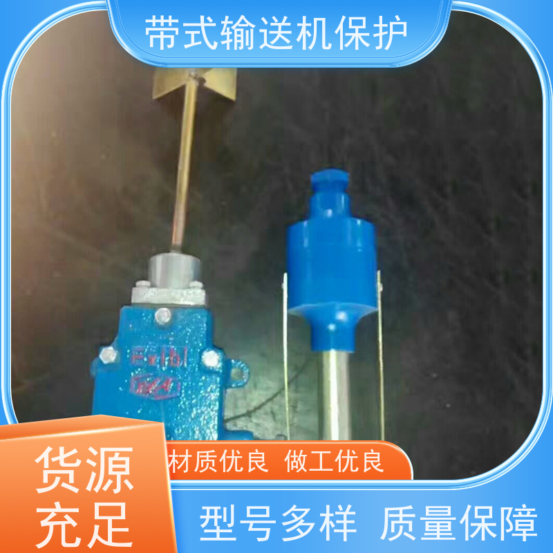 煤矿输送带八大保护装置RMFH物理洒水阀可多台联动